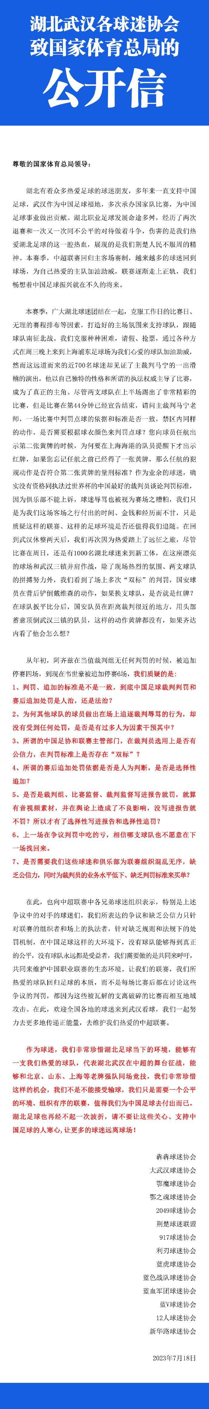 本赛季至今，阿什拉夫为巴黎出战20场比赛，贡献4粒进球和4次助攻。